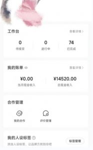 小红书最新爆款项目Animal秀,老保姆级教程,7天变现1w+【揭秘】-学习笔记资源库