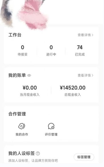 小红书最新爆款项目Animal秀，老保姆级教程，7天变现1w+【揭秘】-学习笔记资源库