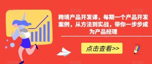 小红书AI萌宠快速涨粉售卖宠物粮玩法,日入1000+【揭秘】-学习笔记资源库