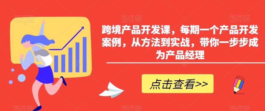 小红书AI萌宠快速涨粉售卖宠物粮玩法，日入1000+【揭秘】-学习笔记资源库