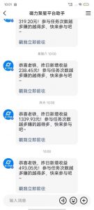 最新快手无版权违规!蜡笔小新无人直播,日入600+,小白可操作【揭秘】-学习笔记资源库
