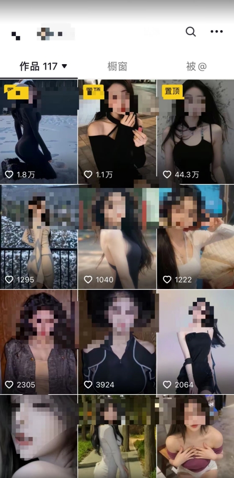 2024利用AI美女视频引粉，单号日引2000+，新手也能干，喂饭式教程【揭秘】-学习笔记资源库