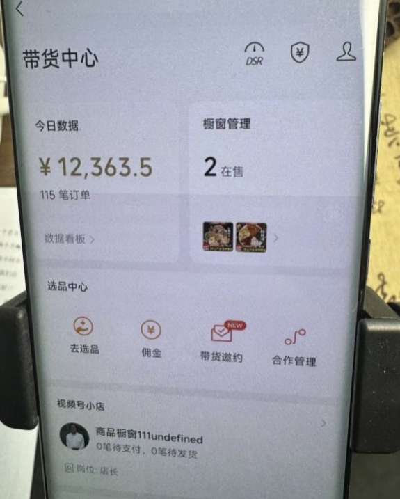 2024最新内幕，高佣金养生汤包项目解密，一单300，佣金180，如何单号操作月入过万？保姆级教程【揭秘】-学习笔记资源库