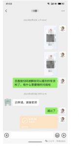 私域搞钱月入三万【小学教辅资料项目】,新手小白从零开始变现陪跑第一期-学习笔记资源库
