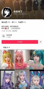 AI动态美女暴力起号，新赛道原创作品，条条爆款，一周7万粉丝-学习笔记资源库