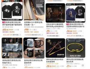 最爆热点黑神话悟空游戏,增热点日赚5k+,一鱼多吃多种变现方式,可立马上手赚钱【揭秘】-学习笔记资源库