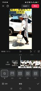 8月日最新抖音竖屏类视频剪辑搬运技术,搭配安卓第三方软件操作-学习笔记资源库