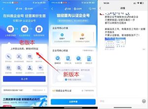 企业号老版本开通渠道,秒到达,正规渠道-学习笔记资源库