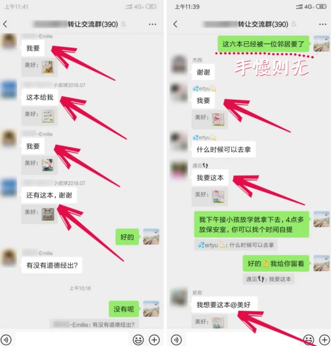淘书捡钱项目，不需要启动资金，当天操作，当天就有收入-学习笔记资源库