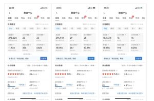 最新拼多多虚拟电商项目，自动化无人成交，单店月入3000，适合批量放大-学习笔记资源库