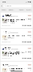 视频号橱窗带货,不需要直播,不需要拍视频,一天佣金300左右-学习笔记资源库