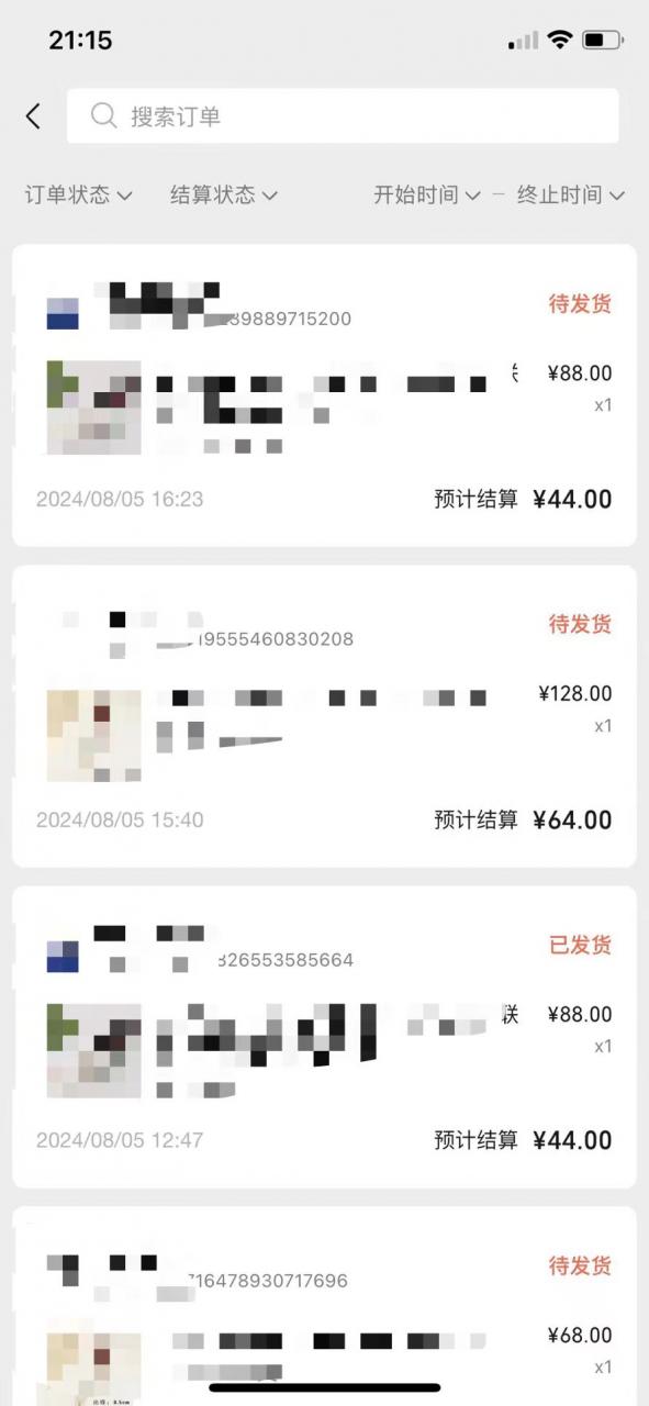 视频号橱窗带货，不需要直播，不需要拍视频，一天佣金300左右-学习笔记资源库