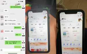 8月抖音剧情号带货搬运技术,第一条视频30万播放爆单佣金700+-学习笔记资源库