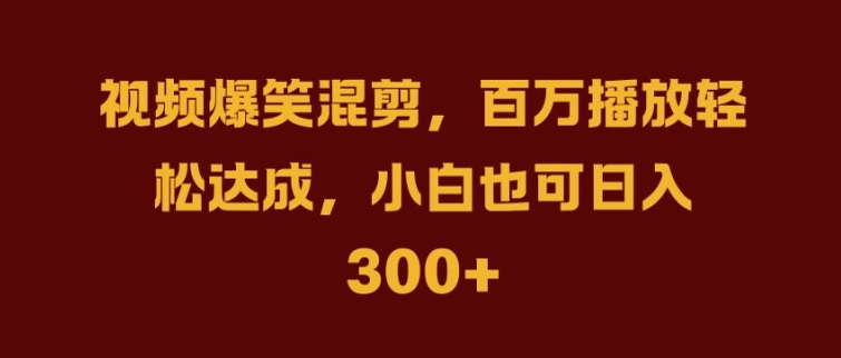 抖音AI壁纸新风潮，海量流量助力，轻松月入2W，掀起变现狂潮【揭秘】-学习笔记资源库