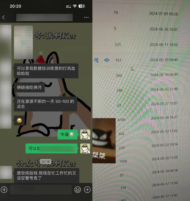 夸克网盘拉新训练营，要在没有天花板的项目里赚钱-学习笔记资源库