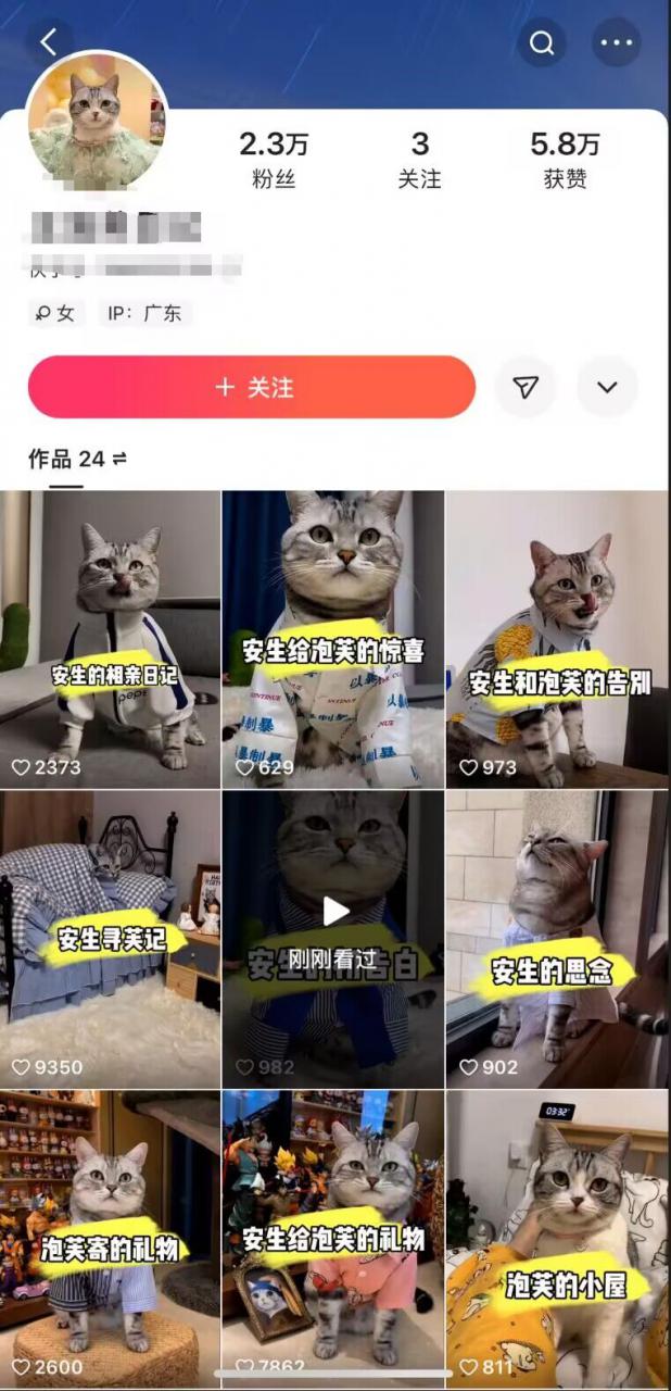 快手MT搬运技术，一比一搬运不剪辑，剧情可用，条条同框-学习笔记资源库