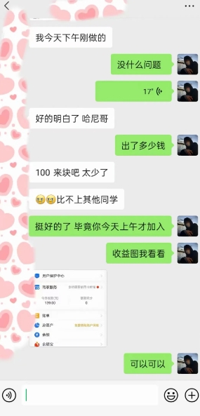 AI虚拟撸金2.0 项目，长期稳定，单号一个月最多搞了1.6W-学习笔记资源库