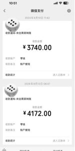 手机搬砖项目，可以矩阵化操作，新手一个月轻松5000多-学习笔记资源库