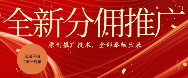 全新零鲁项目，动动手指轻松日入一张-学习笔记资源库