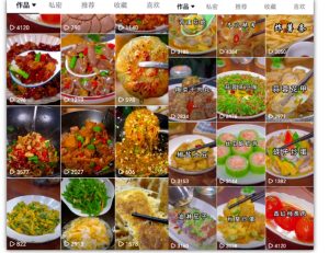 抖音带货美食领域课程,无需真人实拍仅靠剪辑实现涨粉-学习笔记资源库