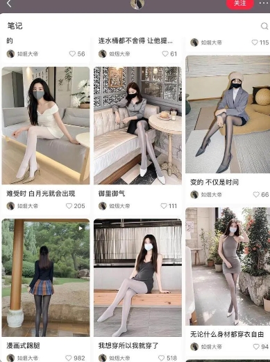 AI打造网红账号，一周收入超5位数，还能矩阵操做-学习笔记资源库
