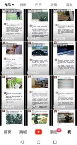 非常火爆成人内衣赛道教学，​涨粉嘎嘎猛，播放高，易上热门-学习笔记资源库