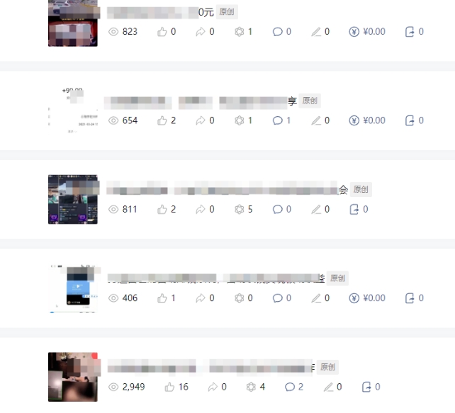 批量伪原创文章技术，一分钟即可产出一篇公众号原创文章-学习笔记资源库