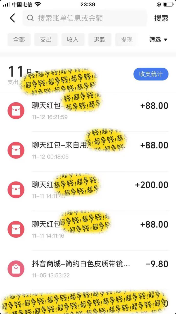 男粉私域项目，每天日入1k，只需要用一个手机即可操作【揭秘】-学习笔记资源库