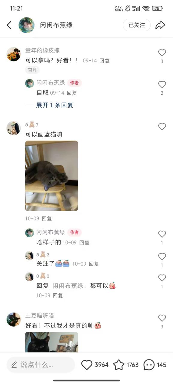 小红书私人定制图项目，附赠一单4W渠道【揭秘】-学习笔记资源库