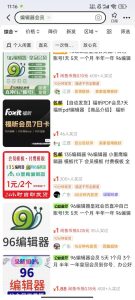 平台代拉新玩法，一单20，成本不到2快【揭秘】-学习笔记资源库