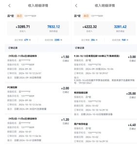 公众号项目训练营，30天做1个赚钱的公众号，秒变私域大佬-学习笔记资源库