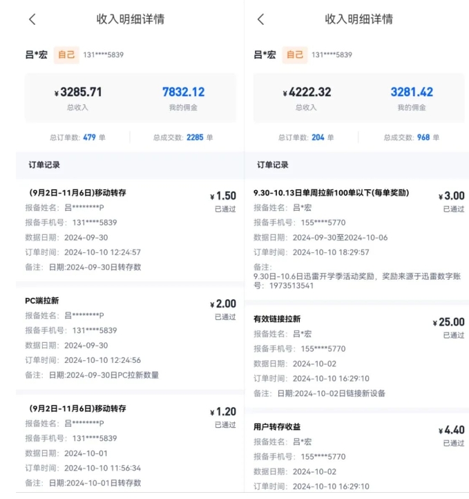 公众号项目训练营，30天做1个赚钱的公众号，秒变私域大佬-学习笔记资源库