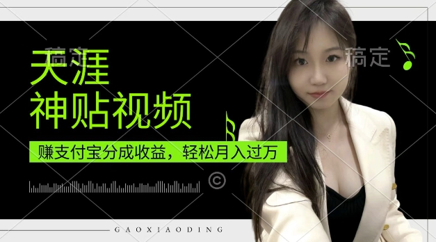 创意爆棚，用AI打造动物合成视频，解锁月入过W新秘籍【揭秘】-学习笔记资源库