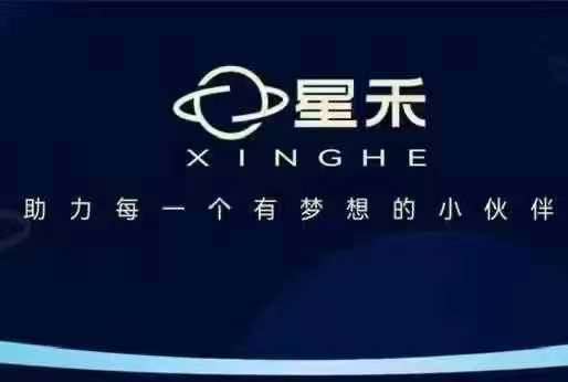 星禾抖音短视频带货，学习短视频带货，带你爆单起飞-学习笔记资源库
