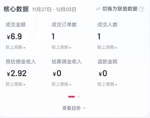 2024短视频好物带货项目，无需实拍，仅靠混剪实现纯视频带货-学习笔记资源库