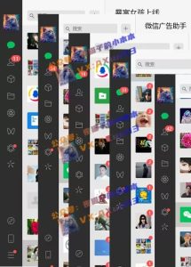 创业粉暴力引流,全平台玩法,一个视频引300+,找对方法和方向,干就行了-学习笔记资源库