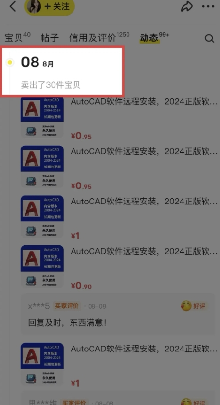 闲鱼虚拟网盘拉新训练营，两天快速人门，长久稳定被动收入，要在没有天花板的项目里赚钱-学习笔记资源库