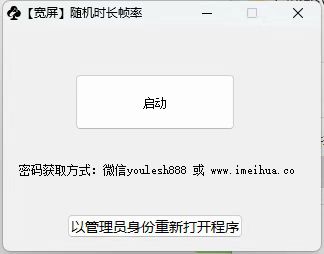 梅花实验室2025视频号最新一刀不剪黑科技，宽屏AB画中画+随机时长+帧率融合玩法-学习笔记资源库