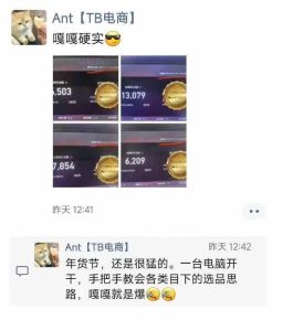 淘宝无人直播带货项目,纯无人挂JI,一台电脑,无需看管,开播即变现,低门槛 高收入-学习笔记资源库