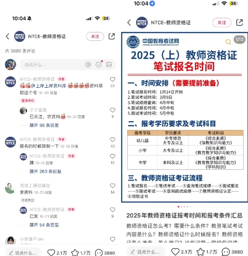 小红书虚拟资料引流，每天都是99+，一边引流一边变现2W+-学习笔记资源库