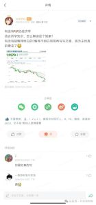 付费文章：滔天巨浪来袭！2025天上会掉钱吗？-学习笔记资源库