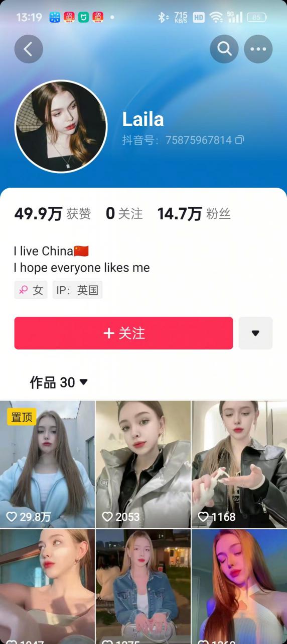 1288买的国外美女起号技术，国外美女搬运教学-学习笔记资源库