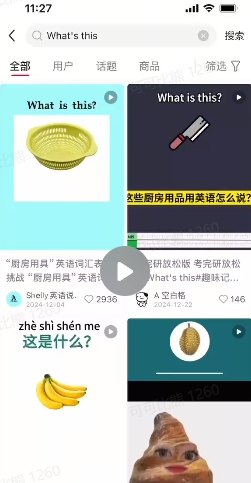 DeepSeek+coze扣子：1分钟生成小红书爆款单词视频-学习笔记资源库