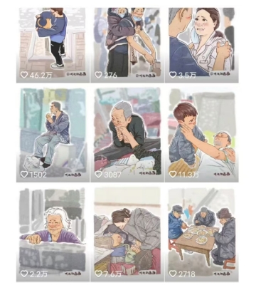 抖音绘画起号课，2025年最火新赛道，15分钟一个作品，一天收入几张不是问题-学习笔记资源库