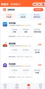 小说推文图文新玩法之动静结合,0粉抖音账号可做,简单粗暴,单日变现多张-学习笔记资源库