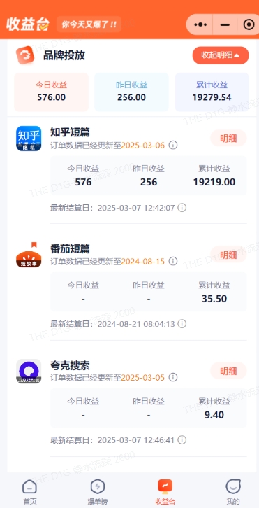 小说推文图文新玩法之动静结合，0粉抖音账号可做，简单粗暴，单日变现多张-学习笔记资源库