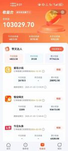 小说推文全部玩法,用正确方法去实操,就能跑通,收益非常能打-学习笔记资源库