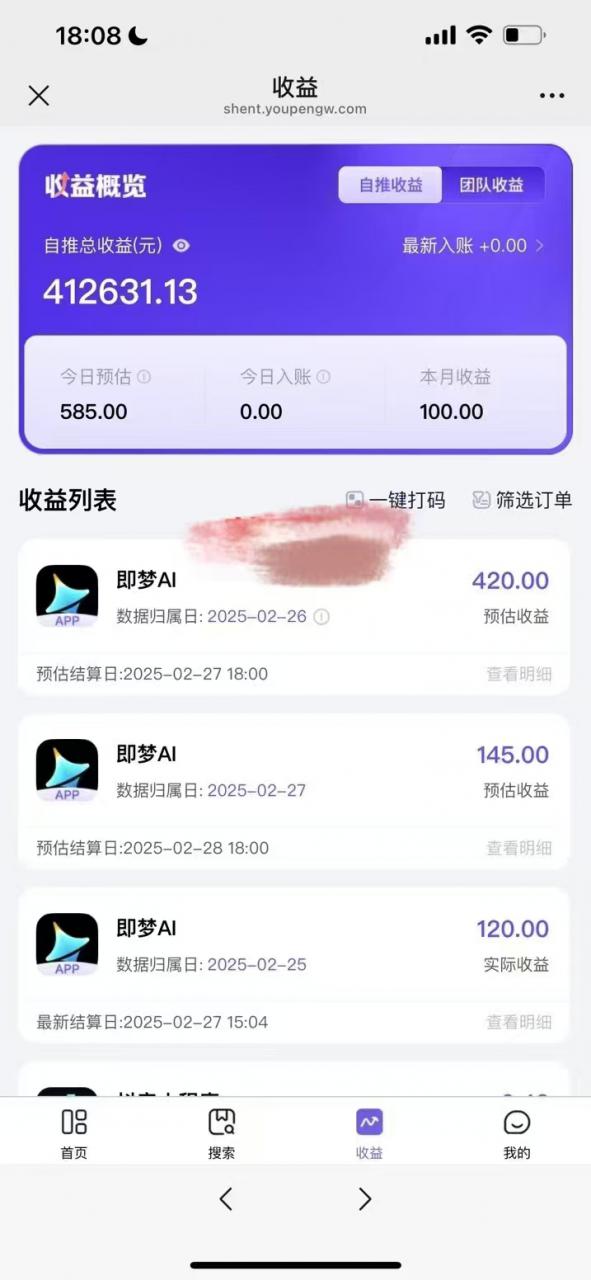 原客单价998的deepseek+即梦ai拉新，王炸变现赛道，每天发发视频，就能轻松挣收益-学习笔记资源库