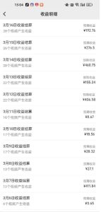 最新视频号广告分成计划项目,可矩阵放大,简单轻松低投资好项目-学习笔记资源库