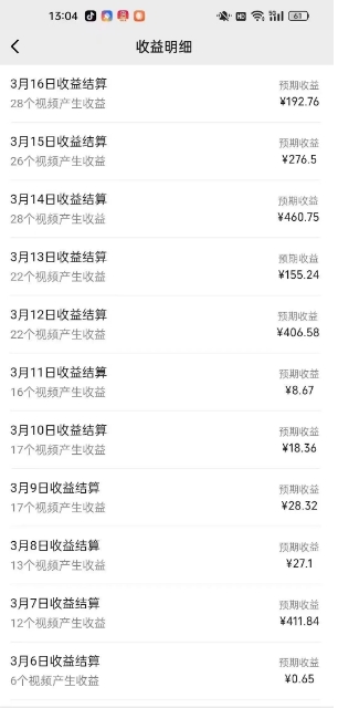 最新视频号广告分成计划项目，可矩阵放大，简单轻松低投资好项目-学习笔记资源库